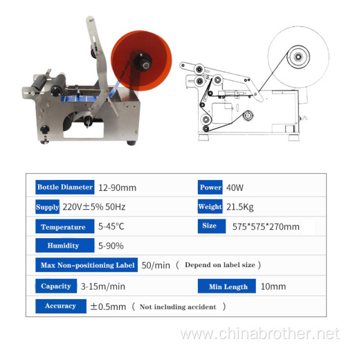 Electrical Stainless Sticker bottle Label Applicator Machine